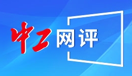 特朗普结束俄乌战争28点和平计划全文曝光